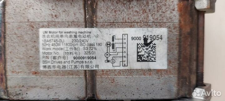 Продам двигатель от стиральной машины bosch WLK20