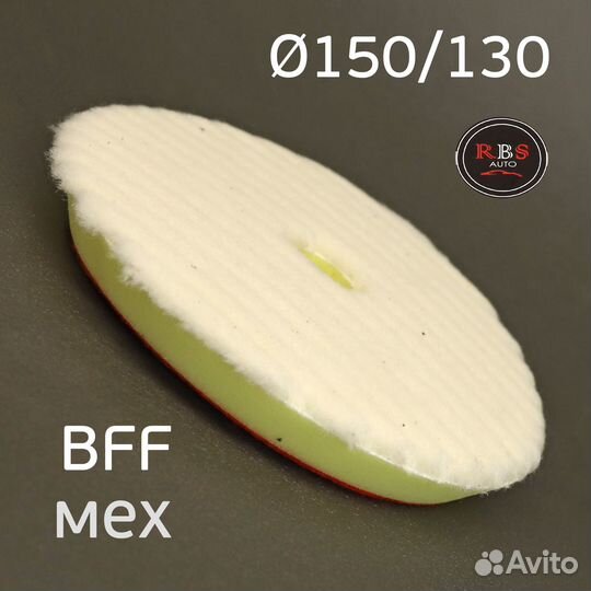 39528 Мех на поролоне 150мм RBS Auto BFF стриженны