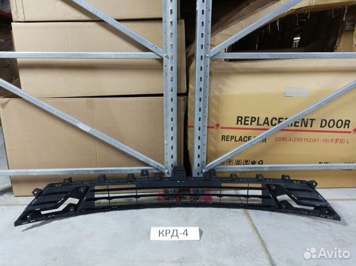 Решетка в бампер нижняя Haval Jolion 2021