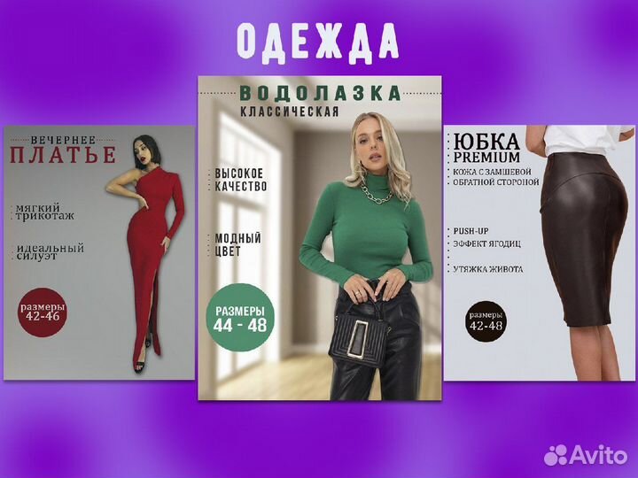 Дизайнер на маркетплейс