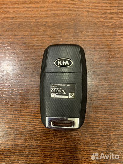 Оригинальный ключ зажигания Kia Ceed JD