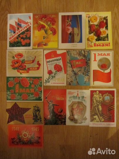 Открытки СССР поздравительные чистые