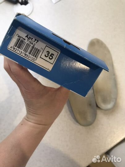 Стельки ортопедические детские