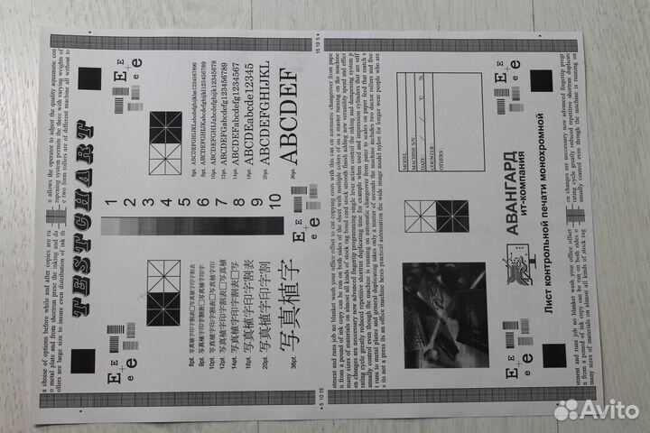 Мфу Samsung SCX-4100 (заправлен)