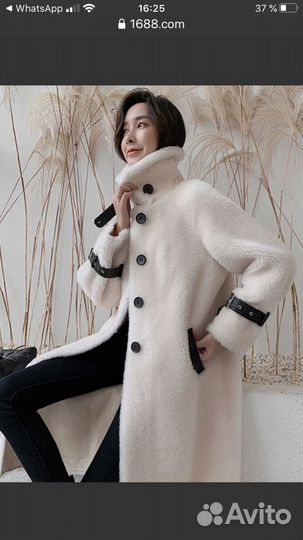 Меховое пальто