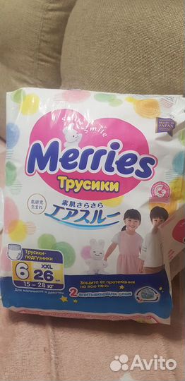 Подгузники трусики 6 merries