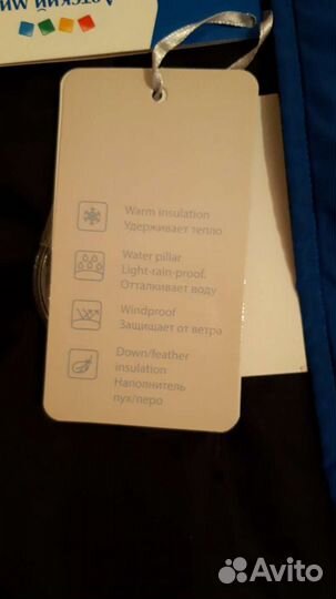 Детская одежда для мальчика