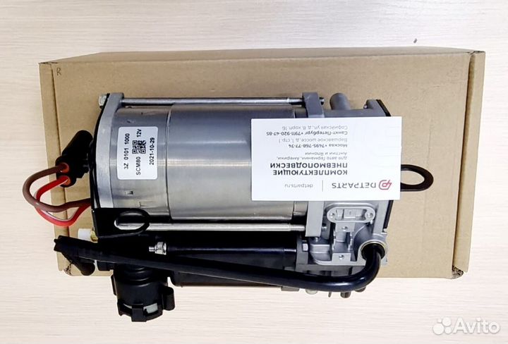 Компрессор Mercedes-Benz E-class W212