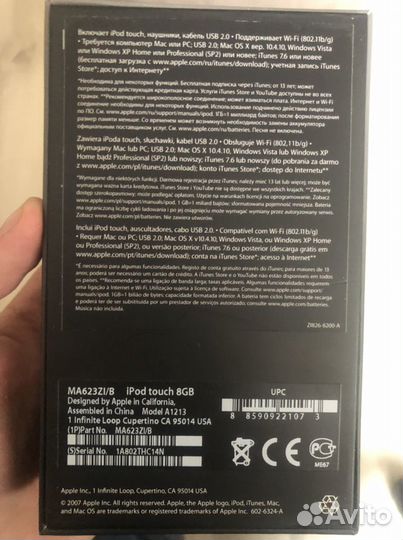 Плеер apple iPod touch не активирован 1-поколения