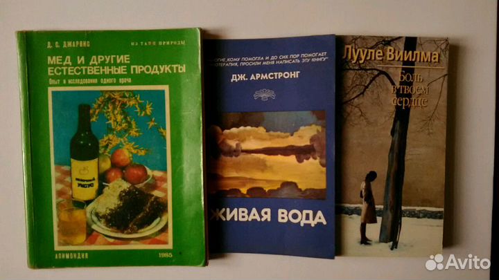Книги медицина, психология