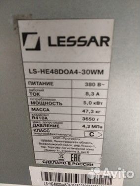 Сплит-система LS-HE48DOA4/LU-HE48UMA4-30WM