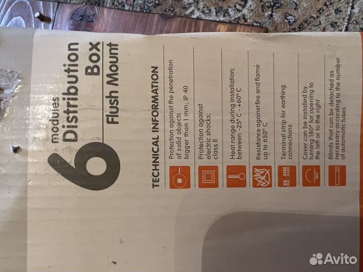 Бокс Viko встроенный под 6 автоматов