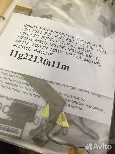 Шлейфа матриц ноутбуков