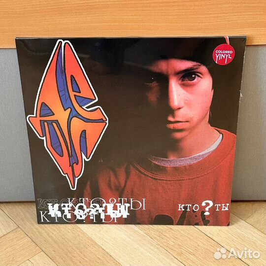 Пластинка Децл - «Кто ты»