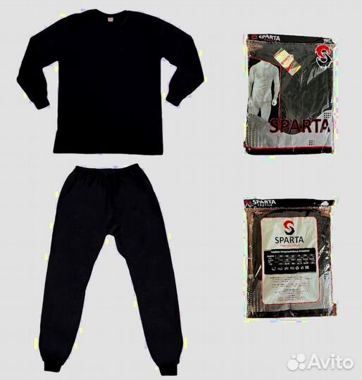 Термобелье оптом