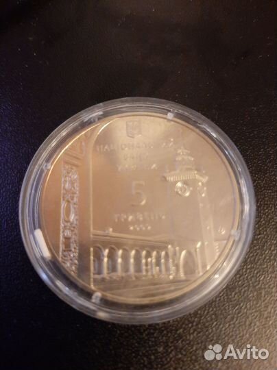 Юбилейные монеты Украины, 2 и 5 гривны в капсулах