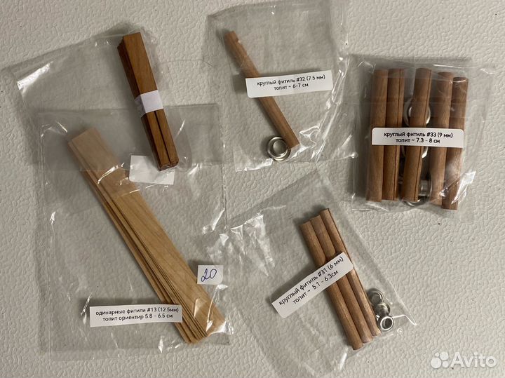 Фитили woodenwick