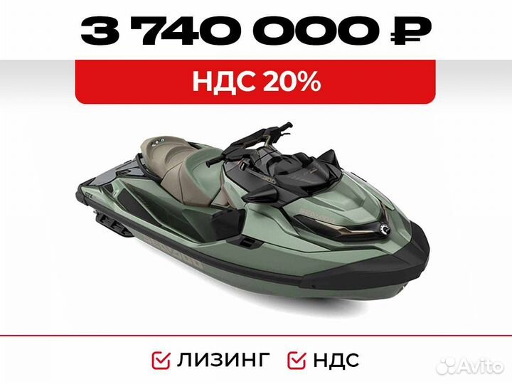 Гидроцикл BRP SEA-DOO GTX limited 300