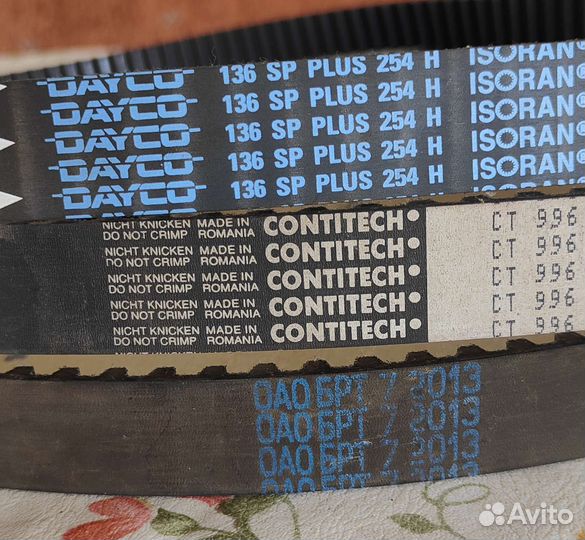 Ремень грм ваз 2112