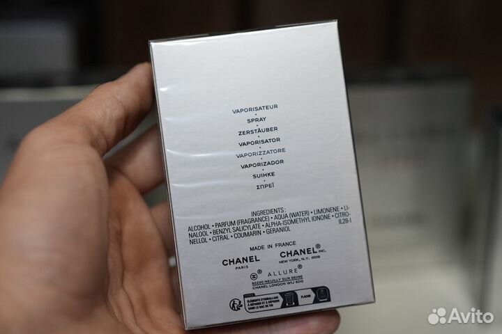 Chanel Allure Homme Sport 50ml