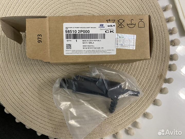 Насос стеклоомывателя фар Kia Optima 985102P000