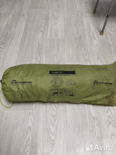 Палатка 3-х местная Outventure Dome 3