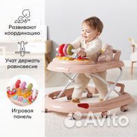 Ходунки Happy Baby