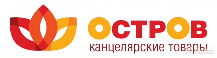Продавец-консультант 2/2