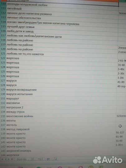 Dvd диски с российскими сериалами