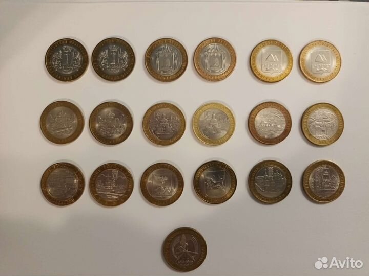 10 рублёвые биметаллические монеты