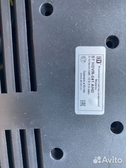 Гибридный видеорегистратор st hdvr-041 ahd