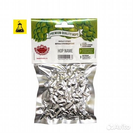 Хмель beervingem East Kent Goldings, 50 г