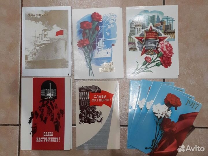 Открытки СССР Слава Октябрю