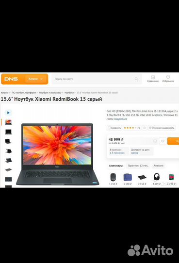 Ноутбуки новые для игр и работы много