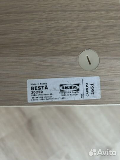 Полка настенная IKEA