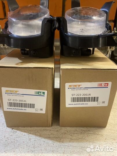 Противотуманные фары киа Спектра птф