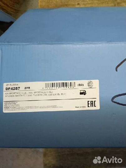 Тормозные диски Киа Спортейдж 3