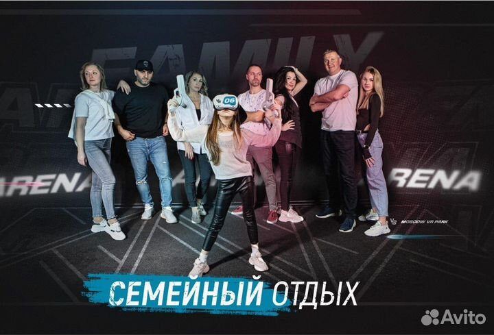 Виртуальная реальность