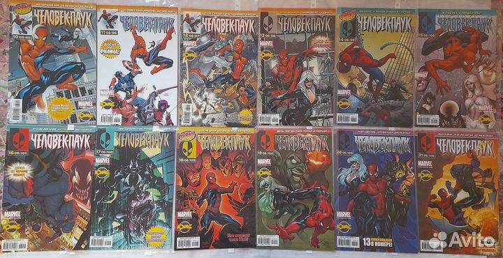 Комиксы Человек-паук 