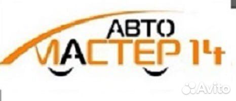 Автоэлектрик-Автодиагност