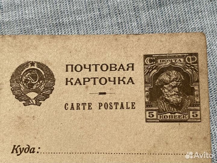 Агитация 1929 год. Храните деньги в Сберкассе