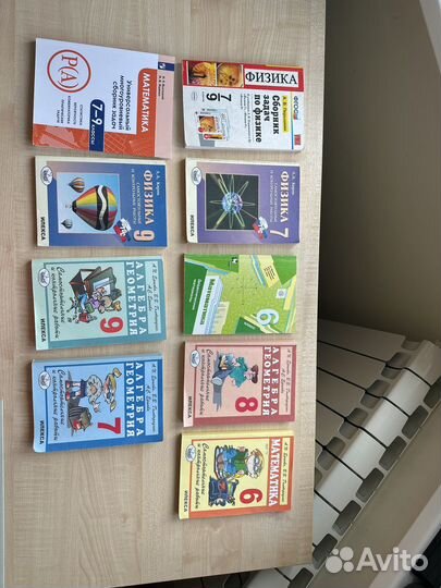 Пособия для школы