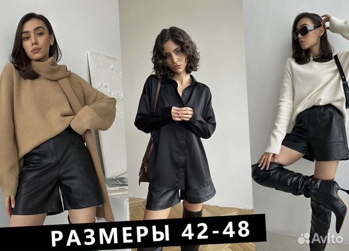 Шорты женские короткие