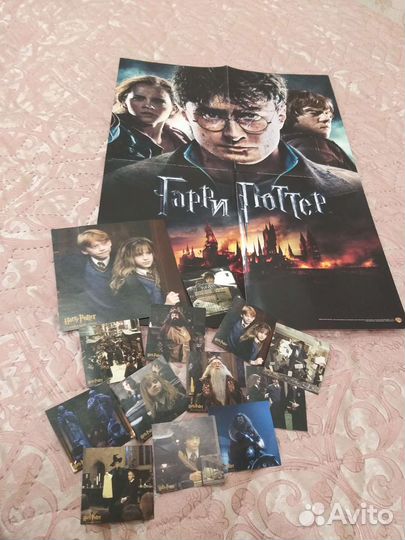 Гарри Поттер атрибутика