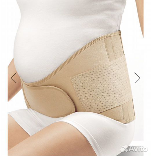 Бандаж для беременных