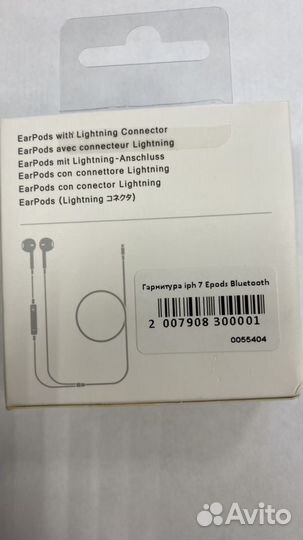 Наушники earpods