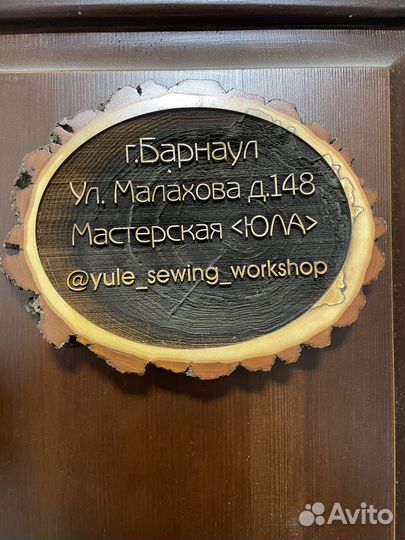 Лазерная резка, маркировка и гравировка материалов