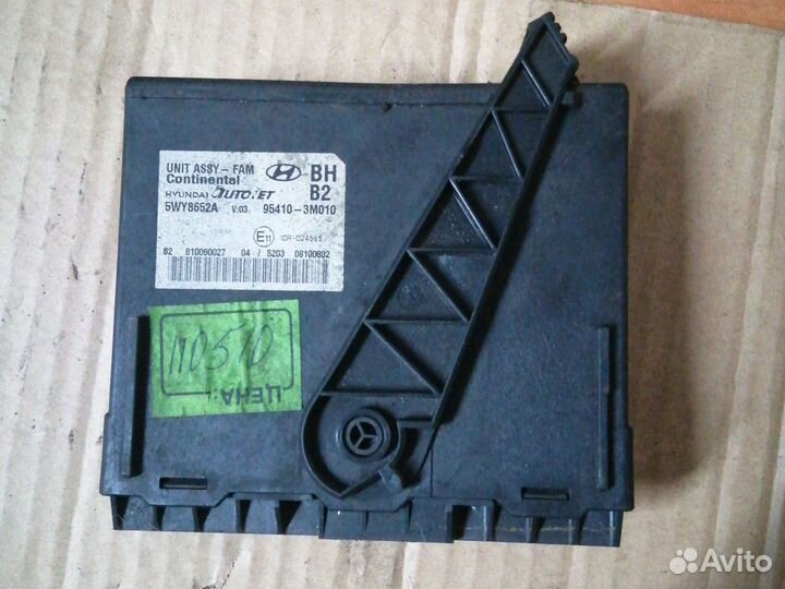 Блок управления контролем тормозов Genesis 2008