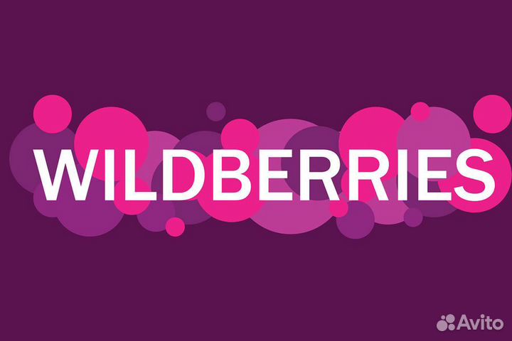 Карточки Wildberries