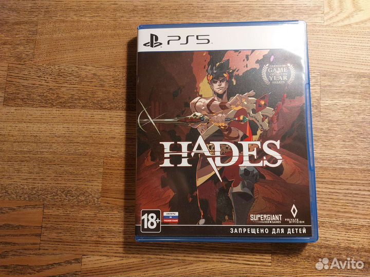 Hades ps5
